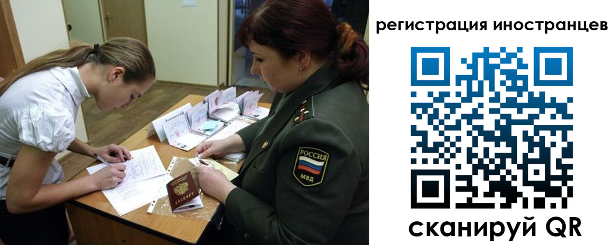 временная регистрация в квартире в Новоульяновске