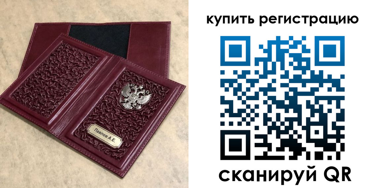 временная регистрация гарантия в Новоульяновске